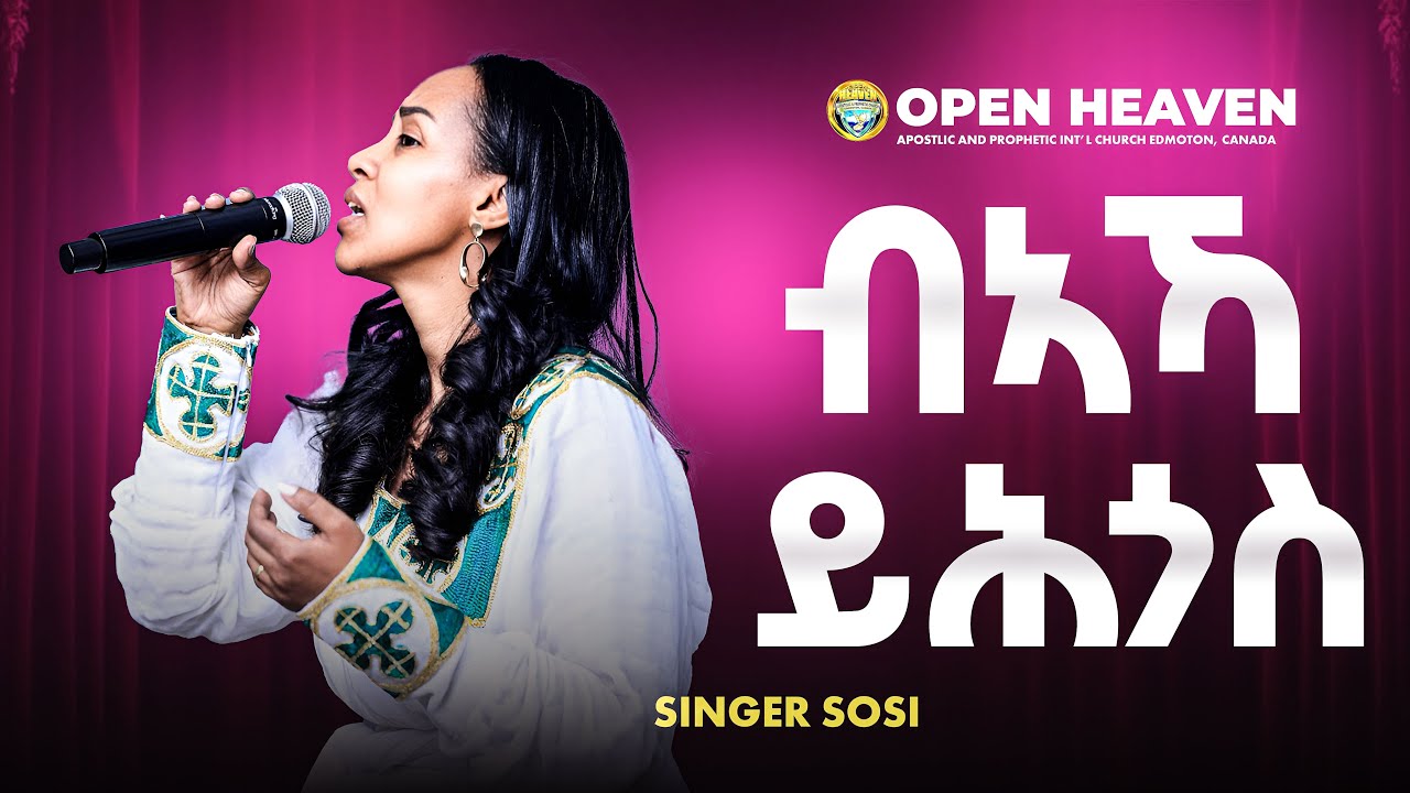 // ብኣኻ ይሕጎስ // by Singer Sosi //