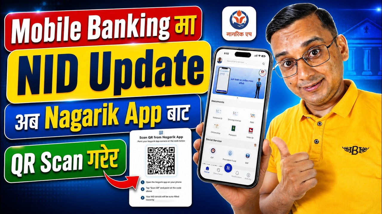 Mobile Banking ko NID Update Nagarik App Bata