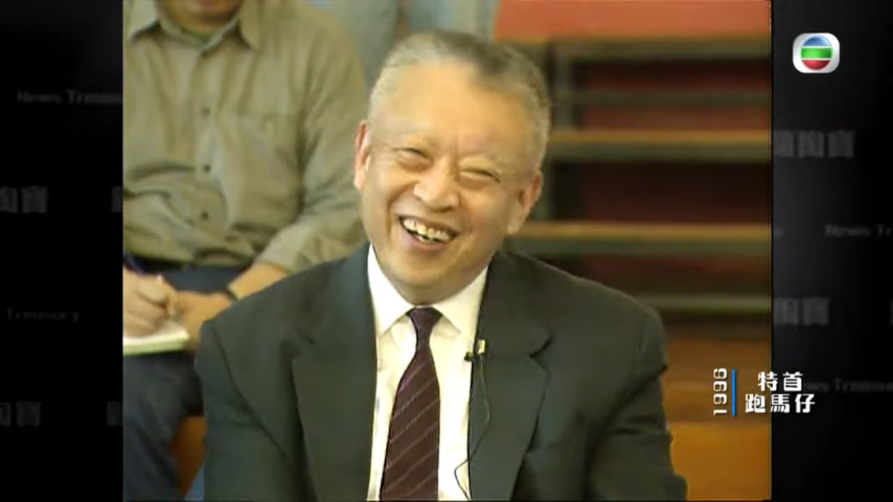 1996年特首跑馬仔 董建華首踏足公屋訪籠屋基層 -TVB新聞掏寶 -TVB News