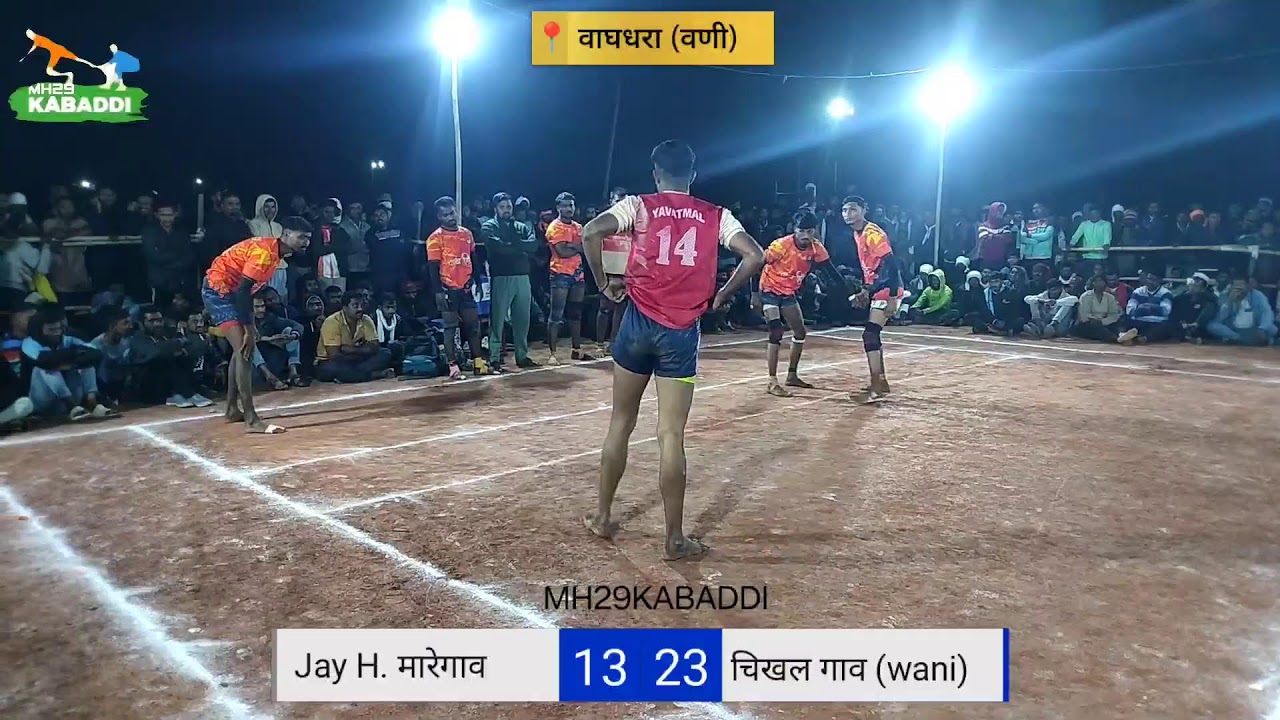 Jay hind Maregao V/S Chikhalgao (wani) Kabaddi 📍 wani (Wagdhara)2026