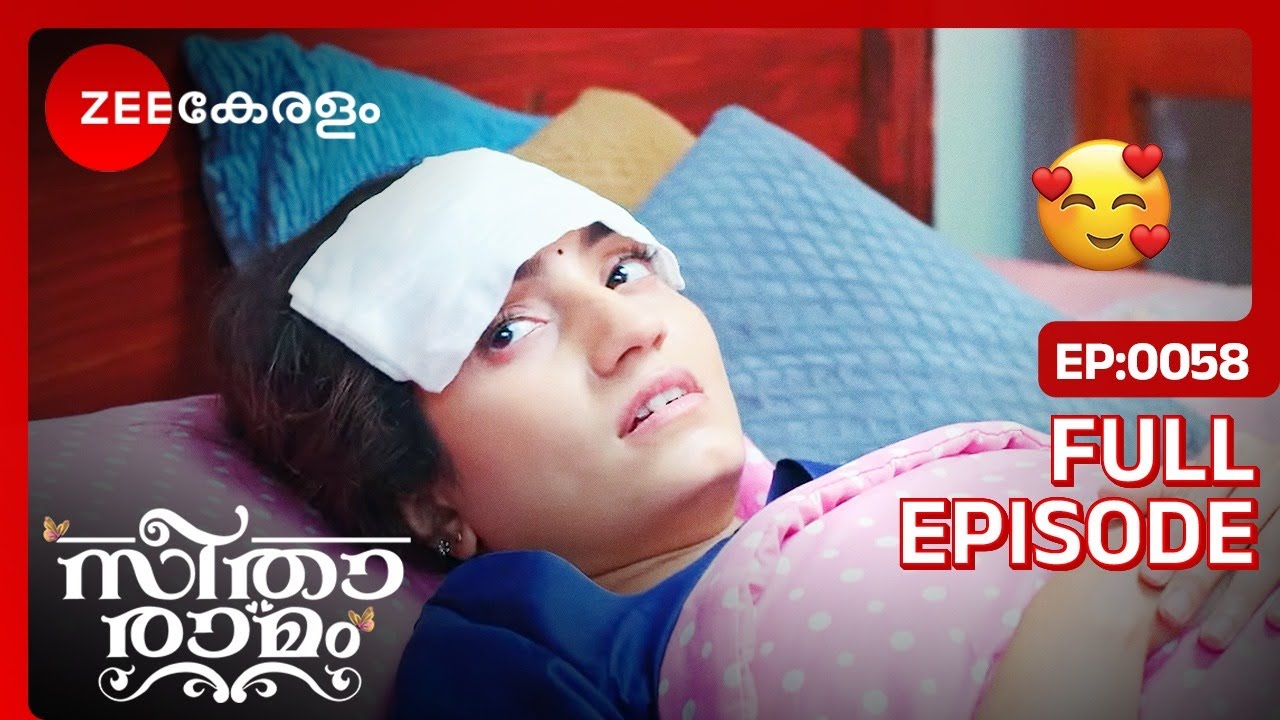 സീതയെ പരിപാലിച്ച് സിഹി - Seetha Ramam | Full Ep - 58 | Sitha, Sr Ram, Sihi | Zee Keralam