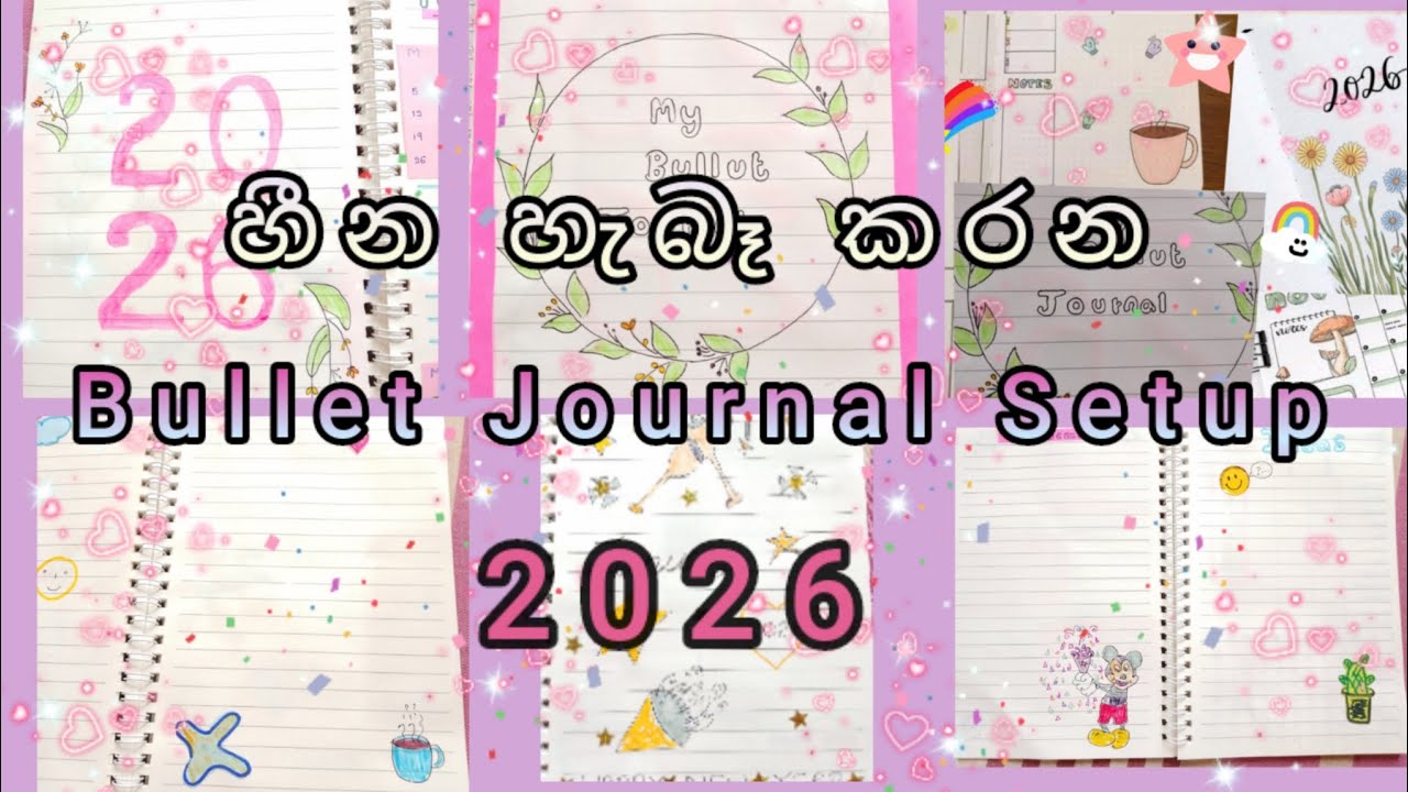 2026🎀✨️🌷මගේ Bullet Journal book එක 💕🦋🧿 |හීන හැබෑ කරන journal 🍀🧿🌺