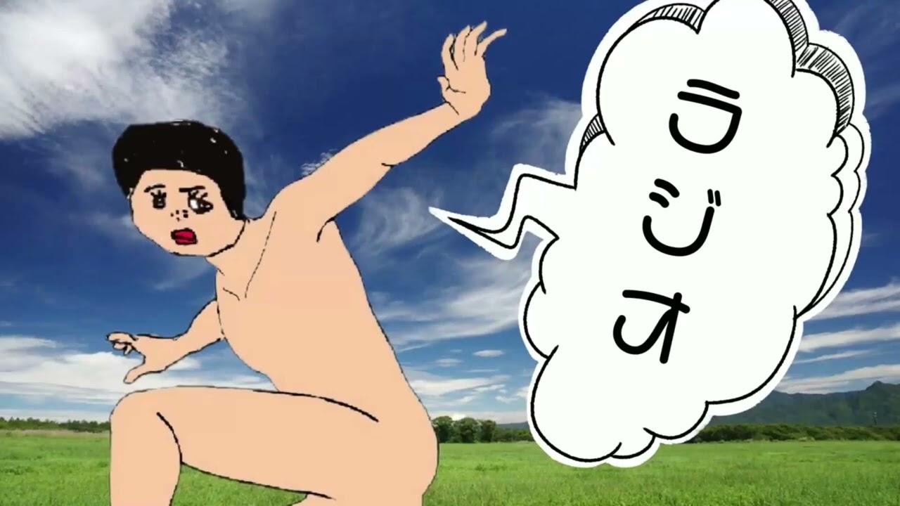 [ラジぼっち]今年もありがとうございました