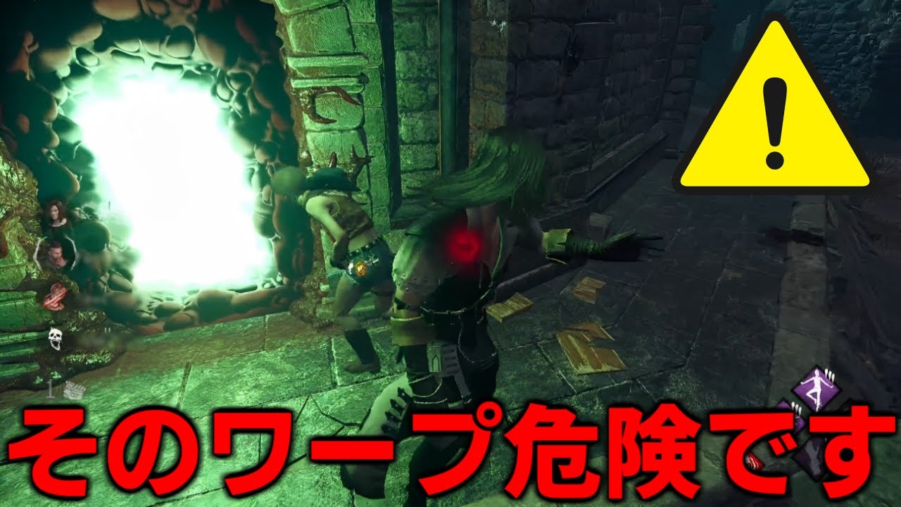 【DBD】ヤバいと思ったら手遅れだった【デッドバイデイライト】