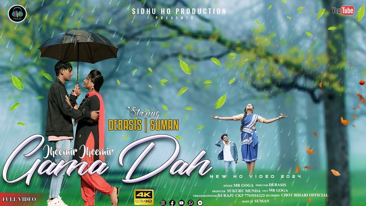 NEW HO MUNDA VEDEO 2025 // JHEEMIR JHEEMIR GAMA // NEW HO MUNDA  FULL VIDEO 2025 // DEBASIS & SUMAN