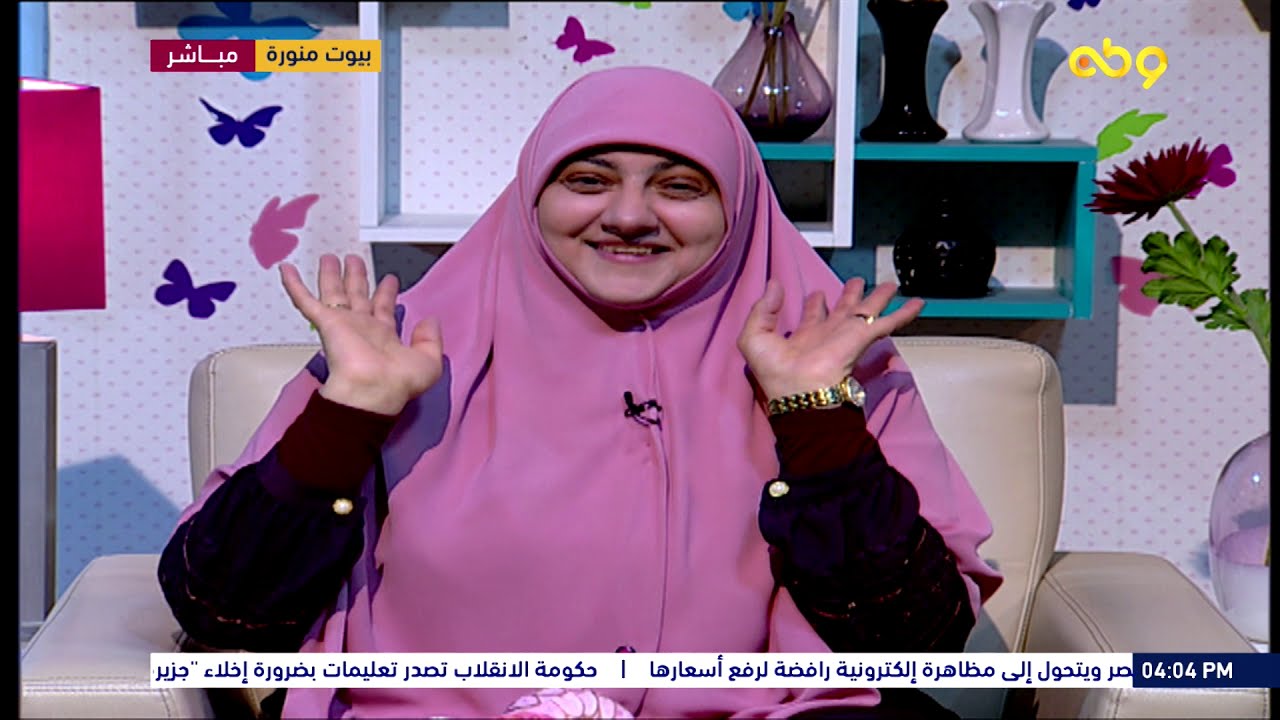 بيوت منورة | الموسم الثاني| كيف اعلم بناتي الحياء والعفة؟