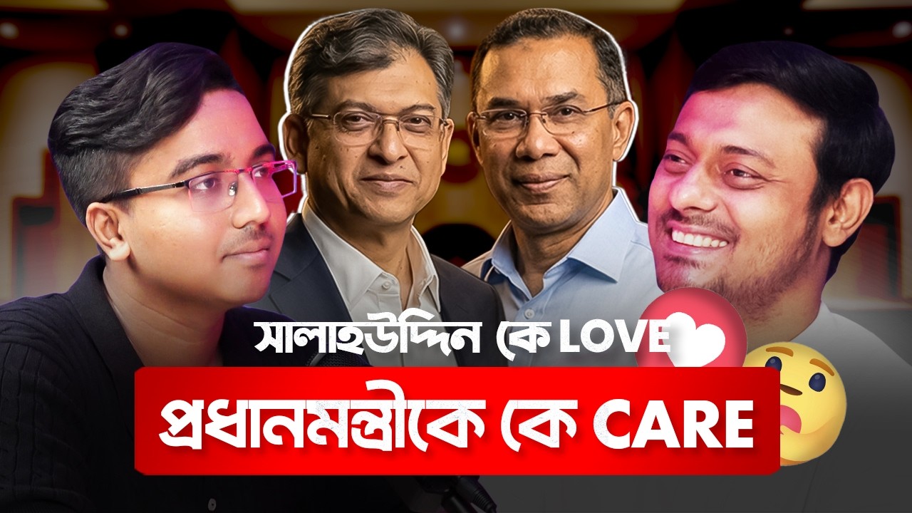 Nasiruddin Patwary on Why Dhaka-8 Was So Difficult | Future Plan & Personal Life | Speak with Rashid