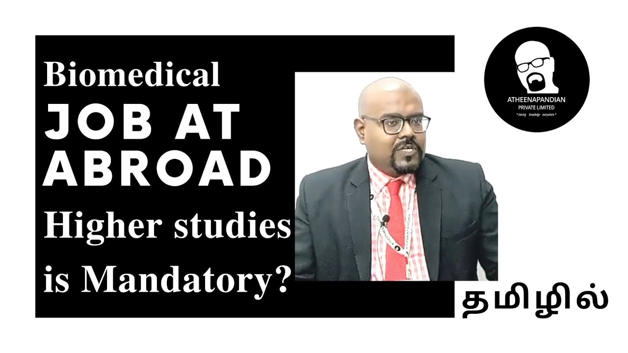 Biomedical Job in ' ABROAD ' Requires Higher Studies. Is it true? #job #abroad  @ATHEENAPANDIAN