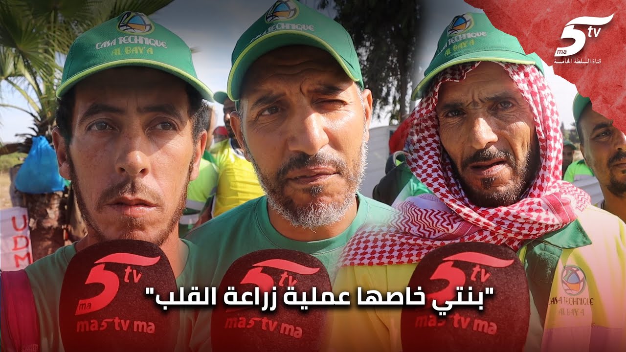 مهنيو قطاع النظافة يحتجون في وجه شركة 