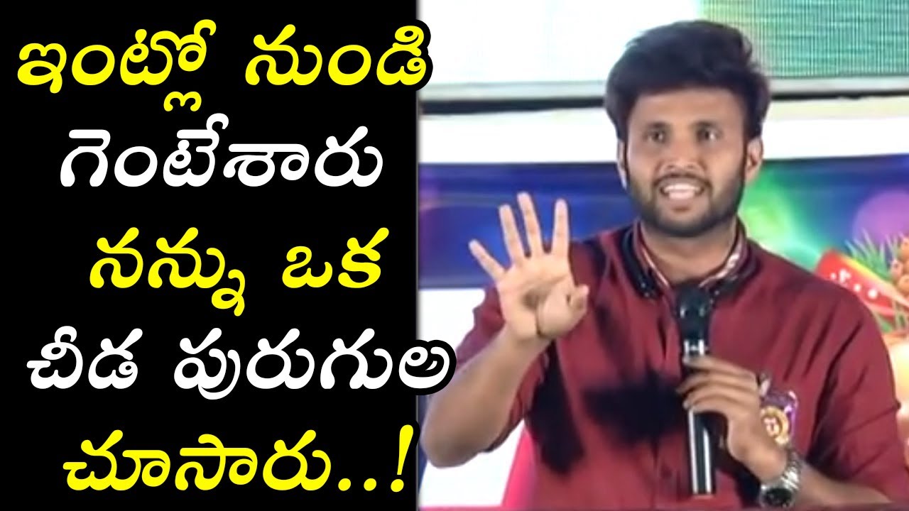 Bigg Boss 4 Contestant Kumar Sai Emotional Life Journey || Samba Media