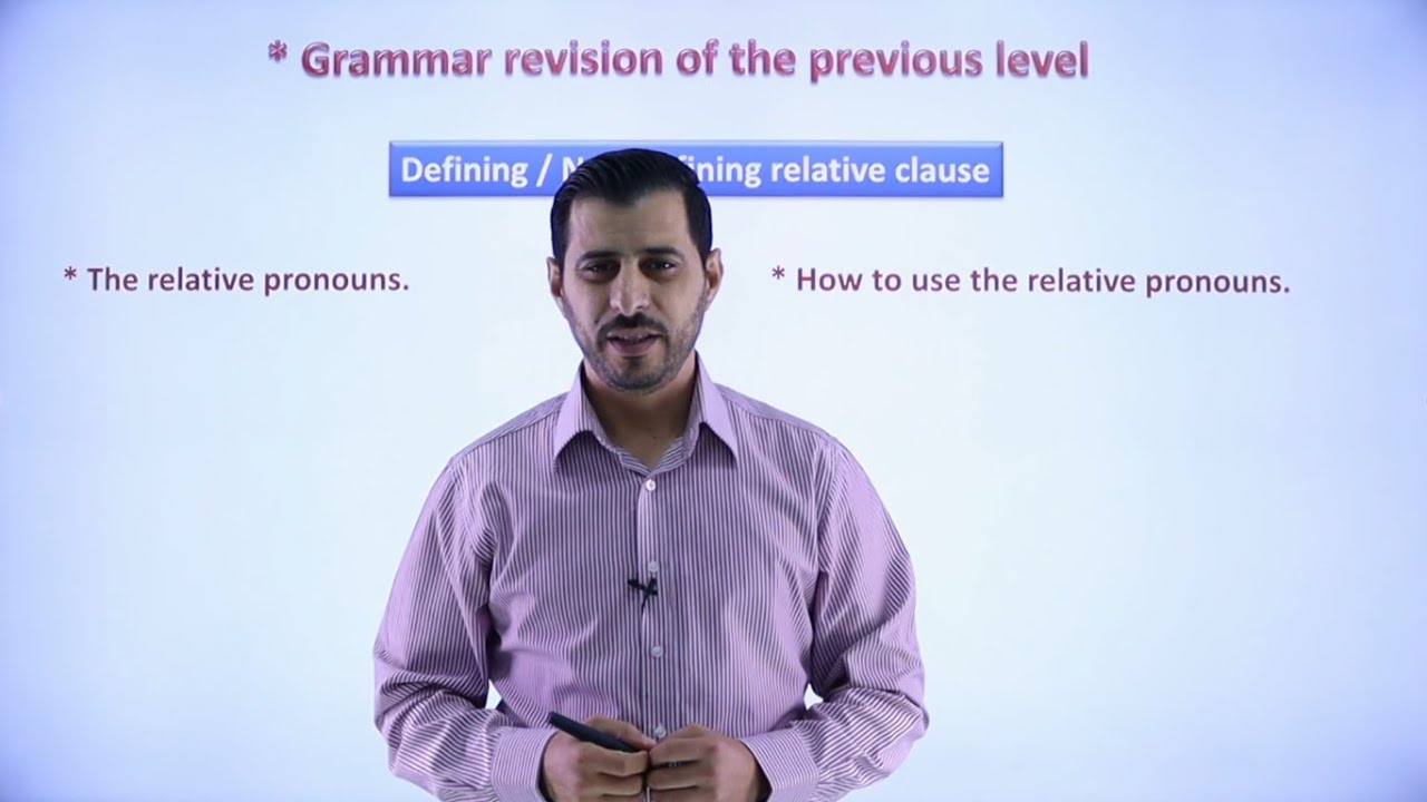 أول ثانوي 1️⃣1️⃣ - إنجليزي 🆎 || درس ( Grammar revision of the previous level ) ✅ مع #عصام_شرباتي 💪