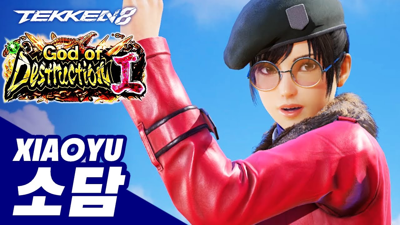 TEKKEN 8 ⚡ XIAOYU : 소담(sodam)