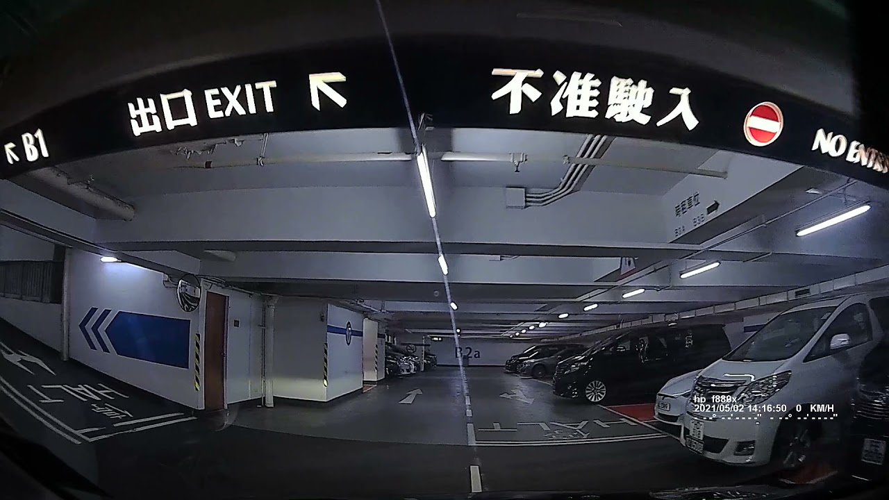 灣仔華潤大廈停車場 (出) China Resources Building Carpark in Wan Chai (Out)