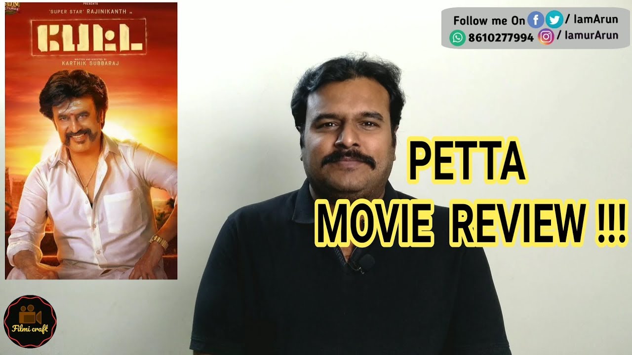 Petta Movie Review by Filmi craft | Rajinikanth | Vijay Sethupathi | Karthik Subbaraj