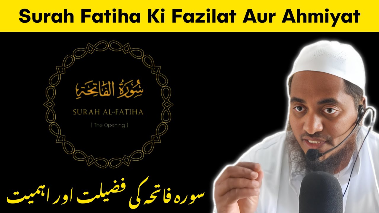 Surah Fatiha ki Fazilat aur Ahmiyat | Bayan by Maulana Muzaffar Sange