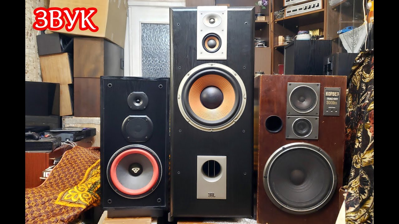 JBL S312 , Cerwin Vega VS10 , 75ас-001 , 35ас-1 звук.
