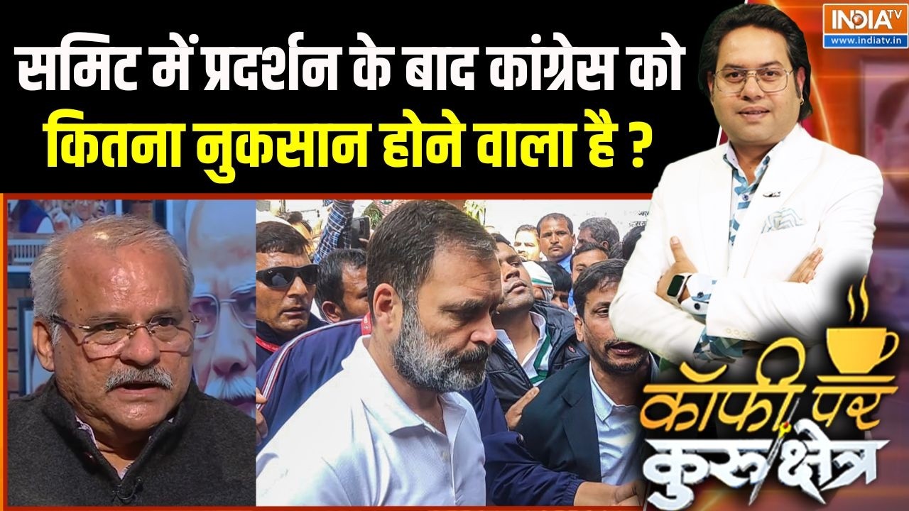 Youth Congress Protest In AI Summit: समिट में प्रदर्शन के बाद कांग्रेस को कितना नुकसान होने वाला है?
