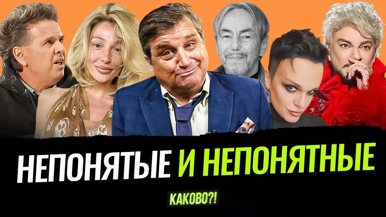 ГУБИН НЕСЕТ ЧУШЬ | УХОД УМАРА ДЖАБРАИЛОВА | СКАНДАЛ НА КОНЦЕРТЕ СЛАВЫ | МОЩНЫЙ СОЛЬНИК КИРКОРОВА