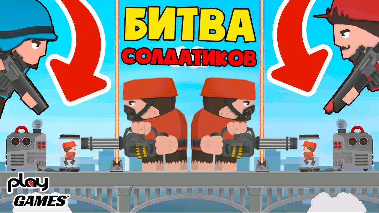 Clone Armies ОБОРОНА БАЗЫ! ВЫЖИТЬ ЛЮБОЙ ЦЕНОЙ! БИТВА СОЛДАТИКОВ ОНЛАЙН КЛОН АРМИЯ ЧЕЛЛЕНДЖ