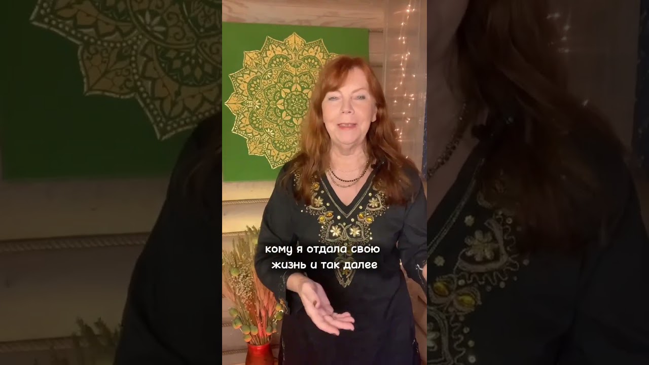 Эта женская ошибка стоила мне 2-х браков #психология #психологияотношений #каксохранитьотношения