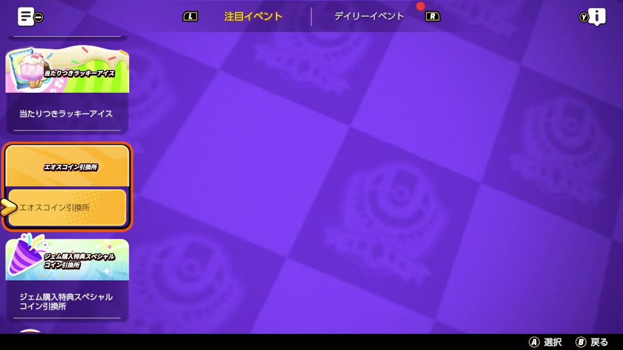 【バニラジ】ポケモンユナイトイ飲酒配信【参加型】