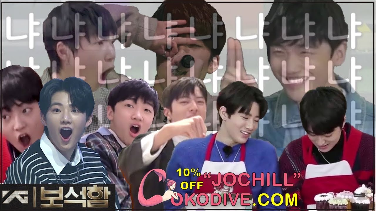 [FUNNY] yg treasure box a.k.a yg imitator box - imitating each other ||cokodive discountcode JOCHILL