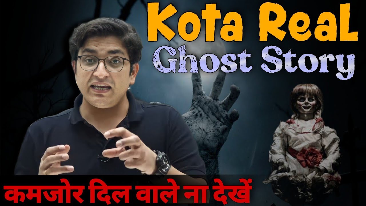 Sachin Sir Kota Real Ghost Story👻 | कमजोर दिल वाले ना देखें | Kota Real Horror Story | PhysicsWallah