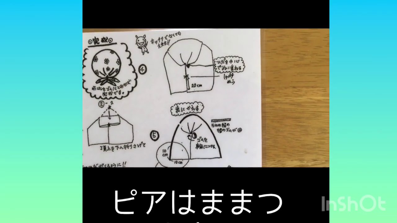 【ピア公式】ピアスタッフ考案！手作り手ぬぐい帽子