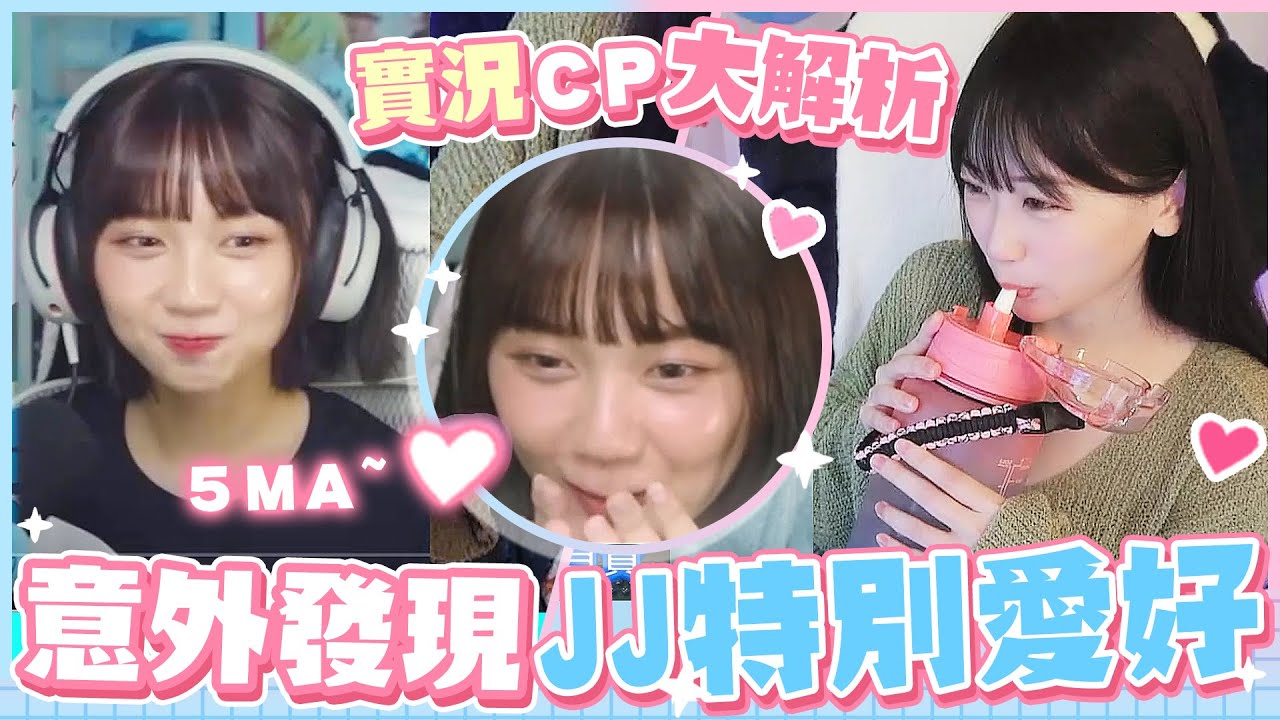 你看好傑妮龜這對嗎？ 【薇薇weiwei】