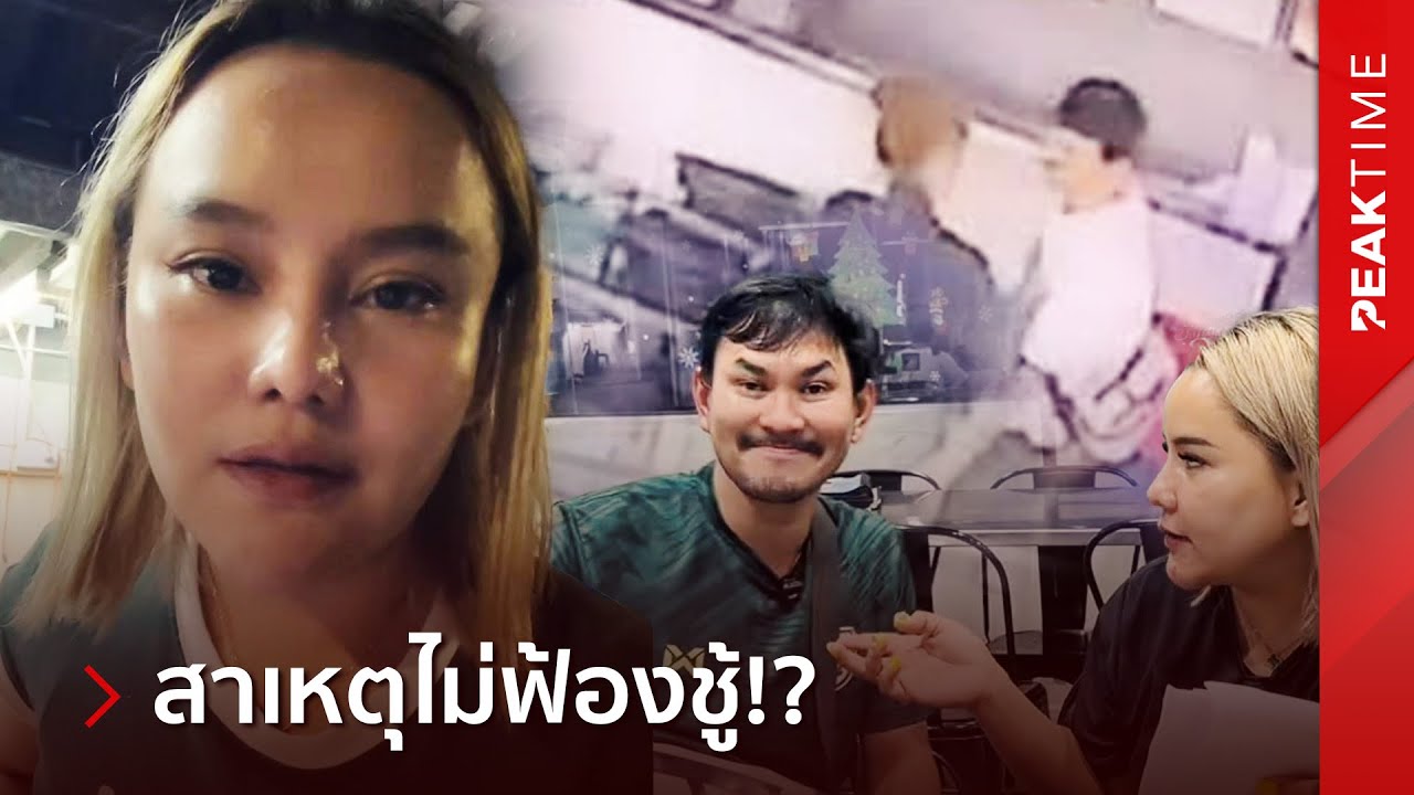 สู้มือสุด 