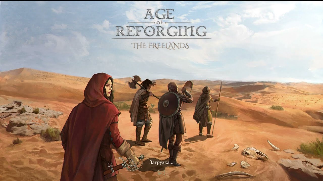 Age of Reforging:The Freelands