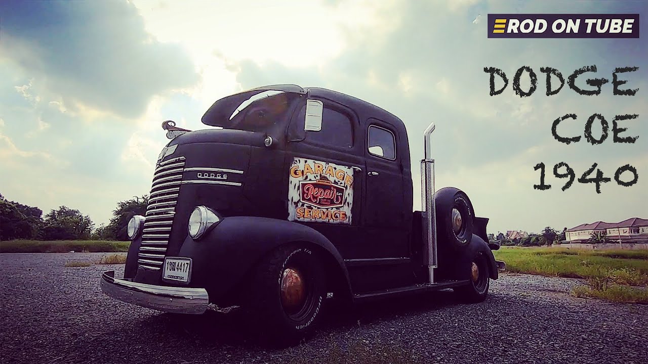ส่องก่อนเสร็จ Dodge COE 1940 อเมริกันคลาสสิคทรัคขับเคลื่อน 4 ล้อ - Rod On Tube