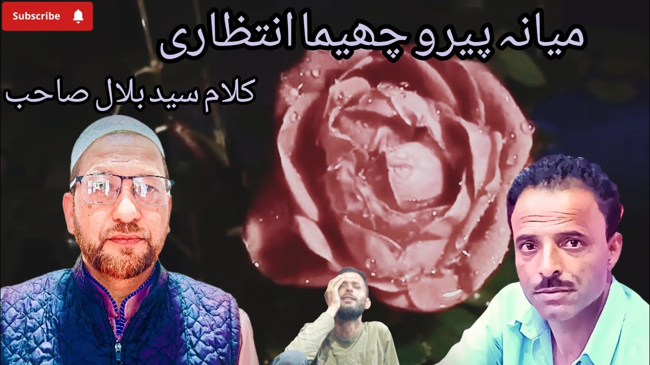 Ajj mehfil mai sab ro padai// kalam syed bilal sahib//SINGER KHURSHEED GANASTANI// 💔💔