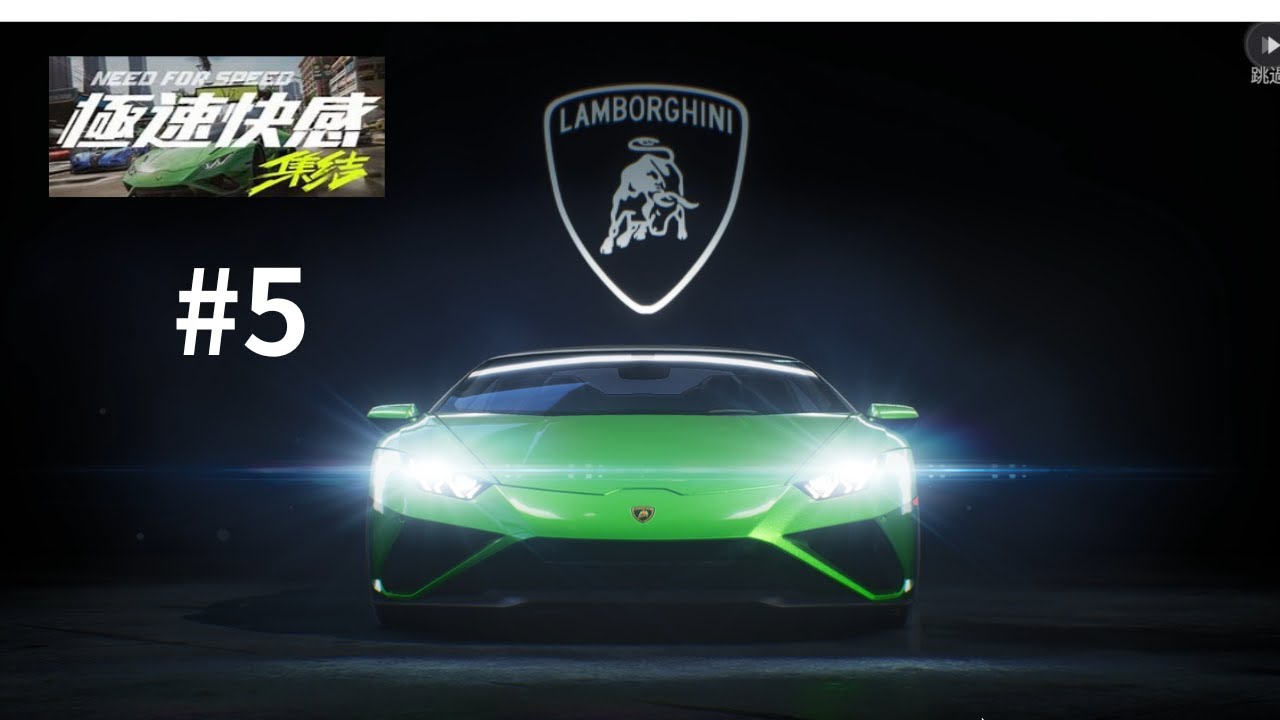 極速快感：集結#5 提颶風~ lamborghini huracan spider evo - #極速快感集結 #熱灣之星