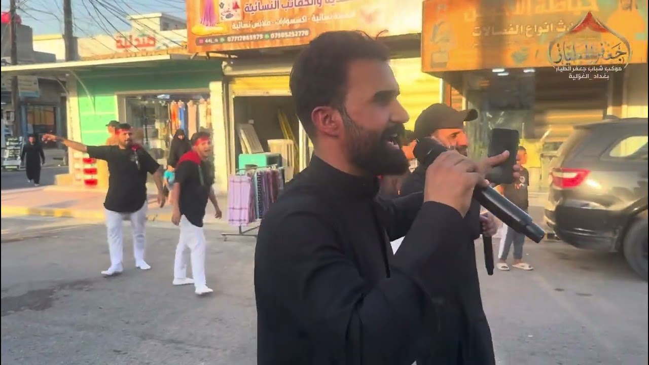 نزلة عزاء  الزنجيل الى سلمان المحمدي ع لموكب شباب جعفر الطيار ع يوم ٤ شهر صفر سنة١٤٤٦ هـ