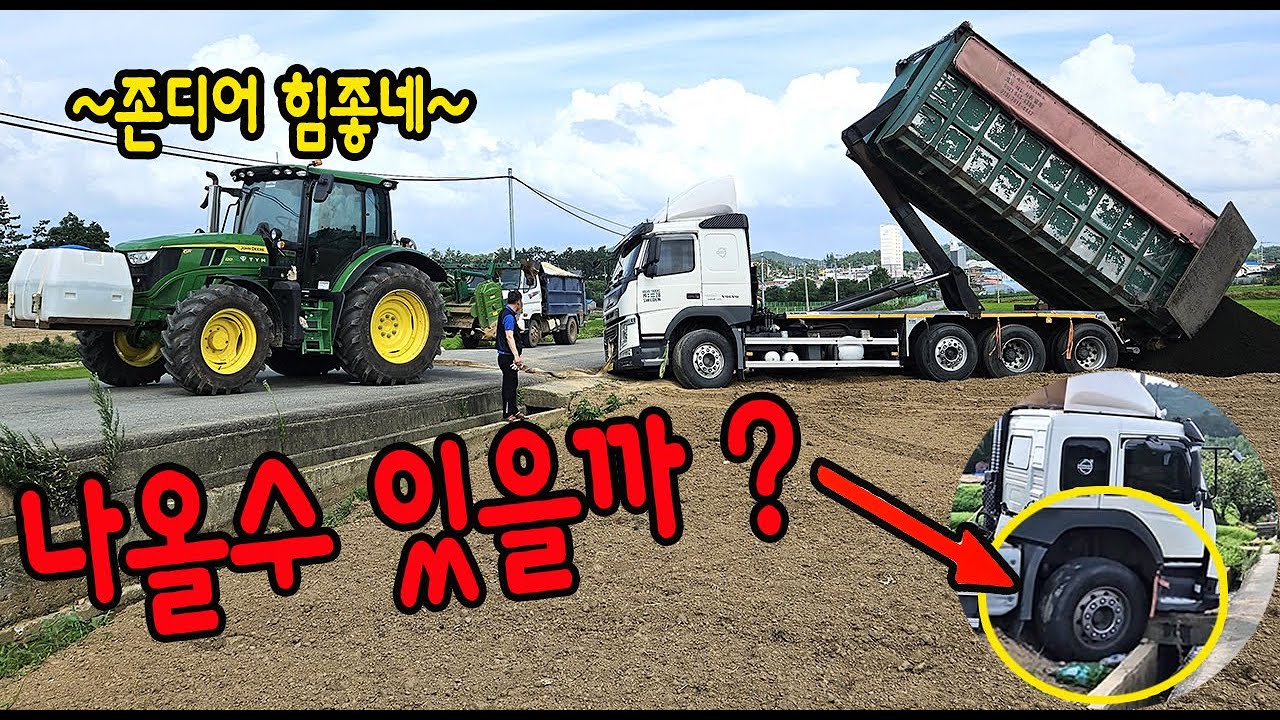 John Deere — это сила~~~