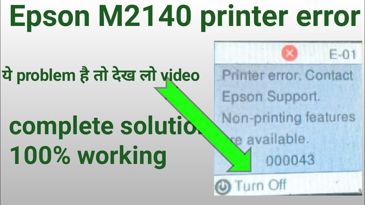 Epson m2140 printer error Epson m2140 scanner error