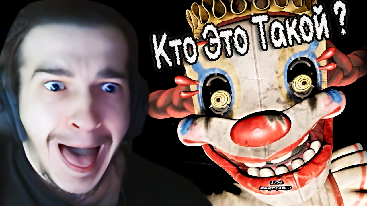 МИМИК МЕНЯ ВЫЧИСЛИЛ! 😱 FNAF RUIN прохождение