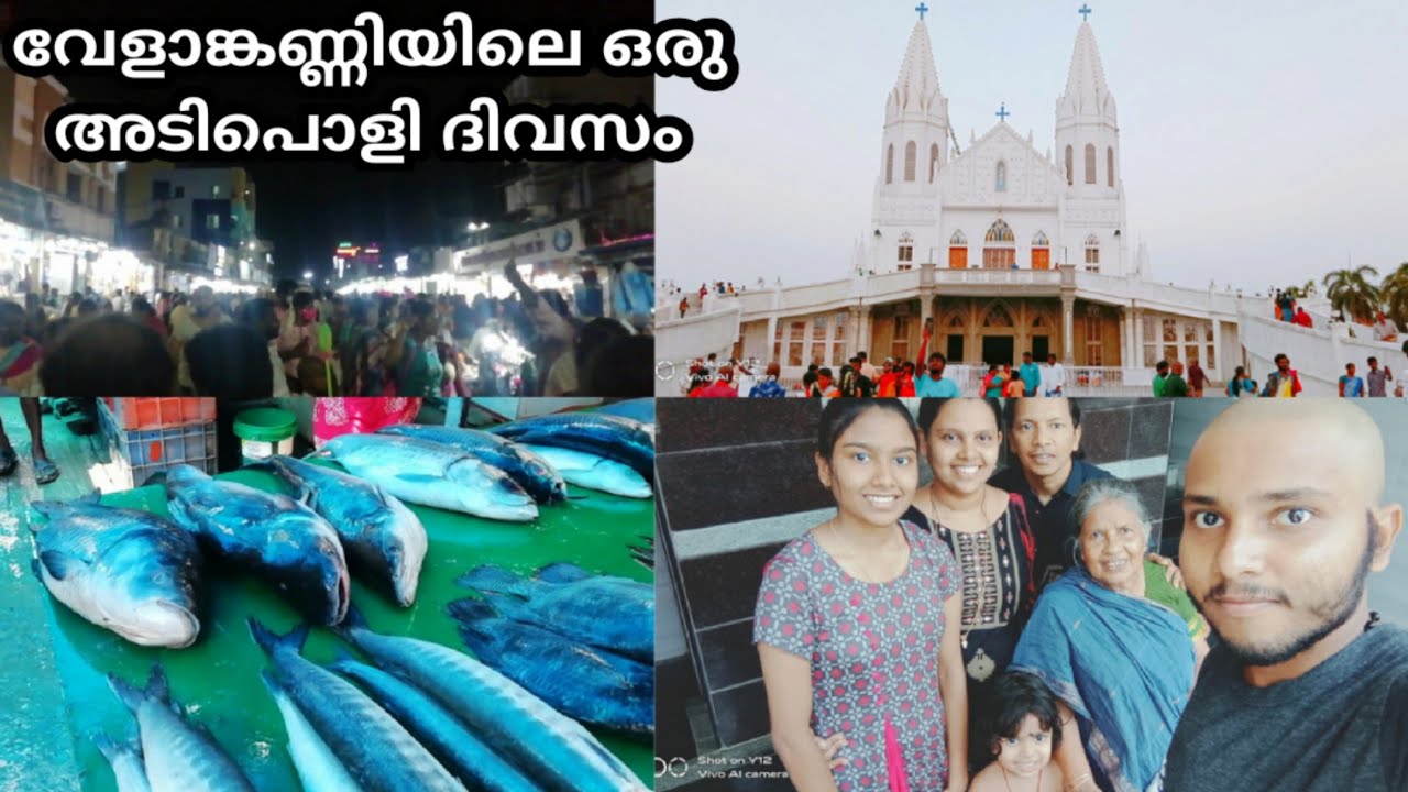 A day in velankanni | Malayalam family vlog | velankanni vlog malayalam | Road trip