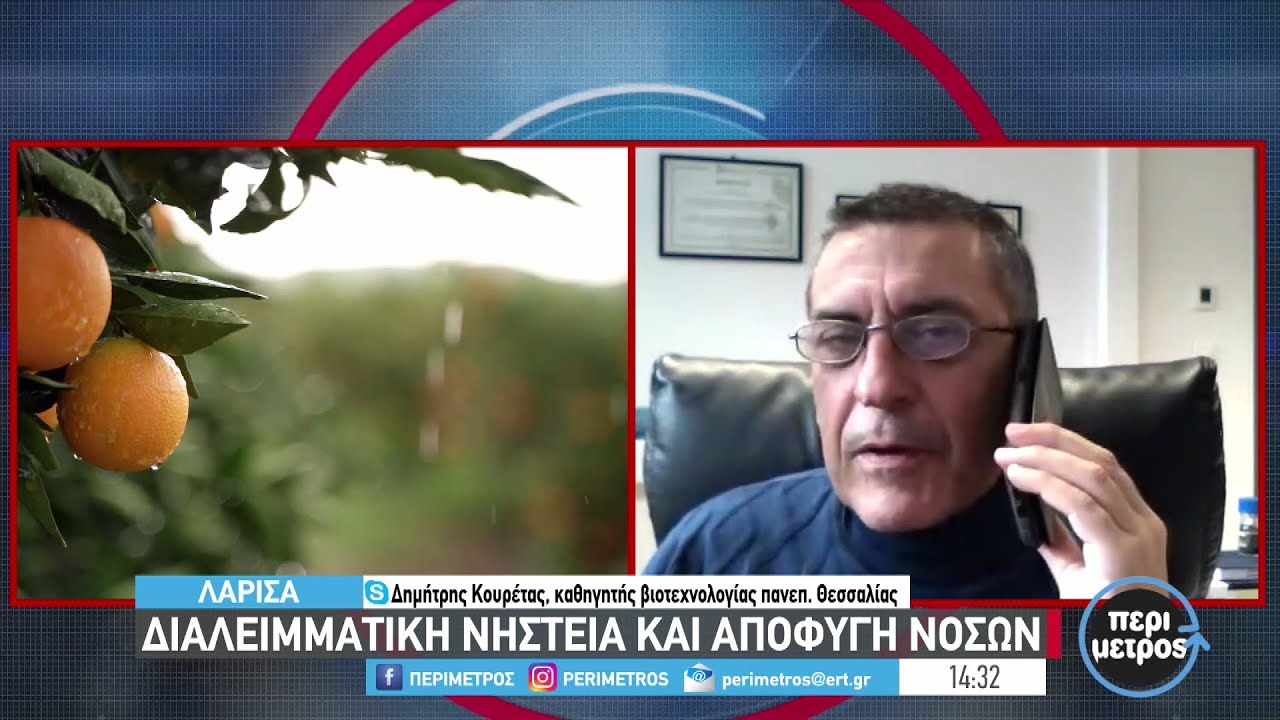 Διαλειμματική νηστεία και αποφυγή νόσων | 12/01/2023 | ΕΡΤ