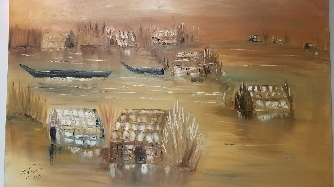 رسم الاهوار العراقية بالالوان الزيتية