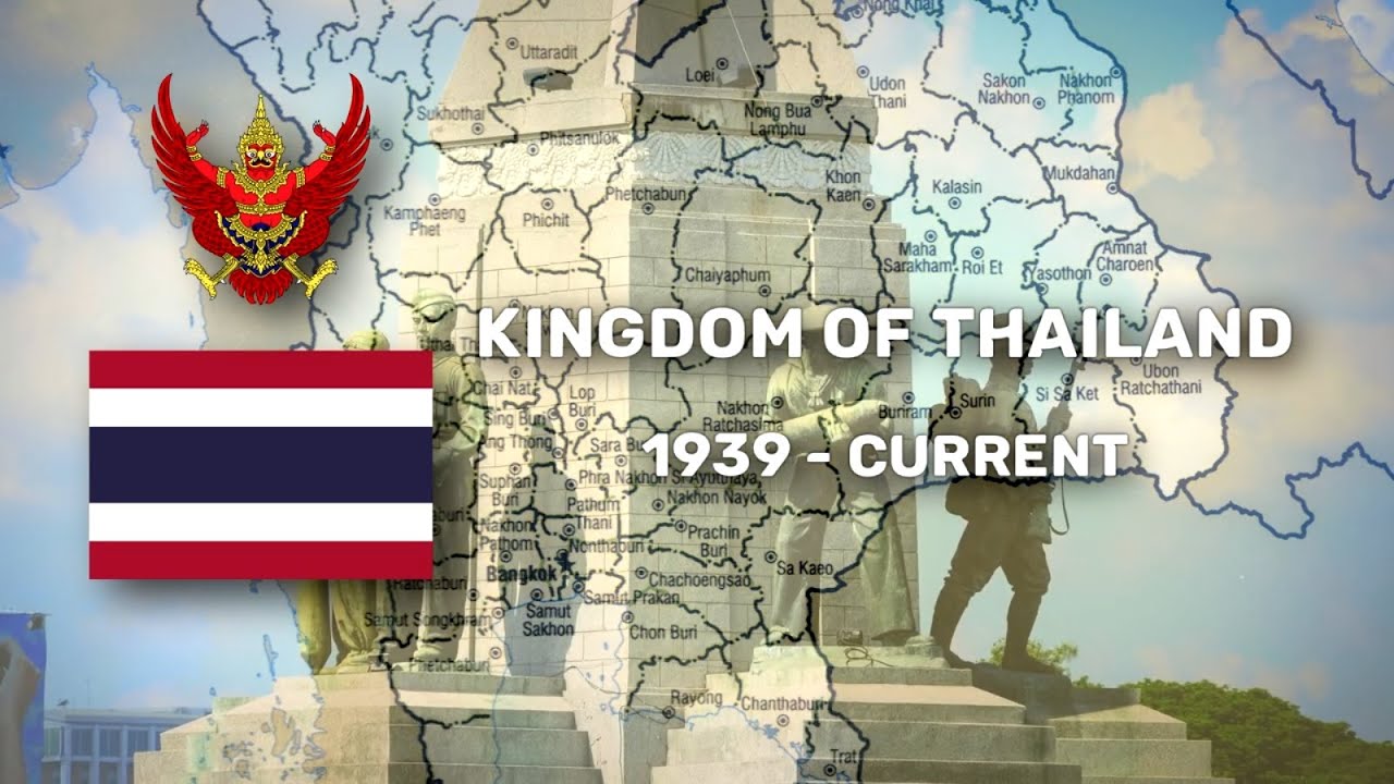 Historical Anthem of Thailand ประวัติศาสตร์เพลงชาติไทย