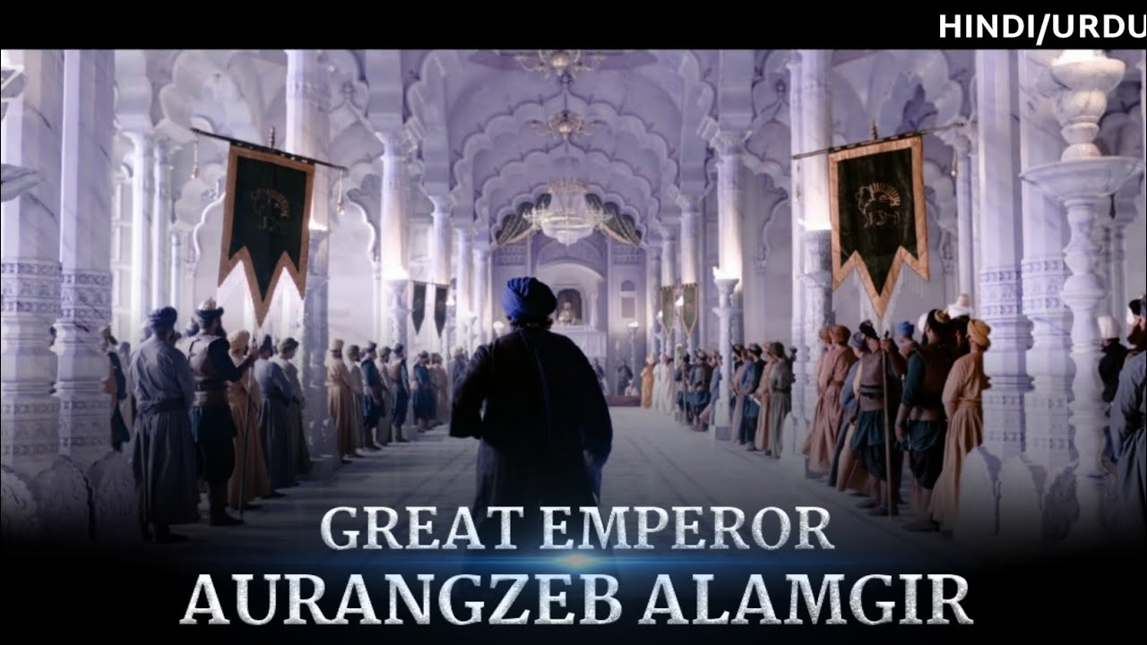 Aurangzeb Alamgir - Full documentary film