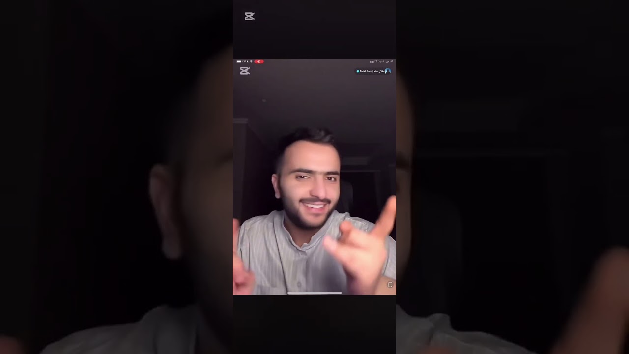بث طلال سام + قصص جن ورعب 🚰💧- 26 يوليو، 2025