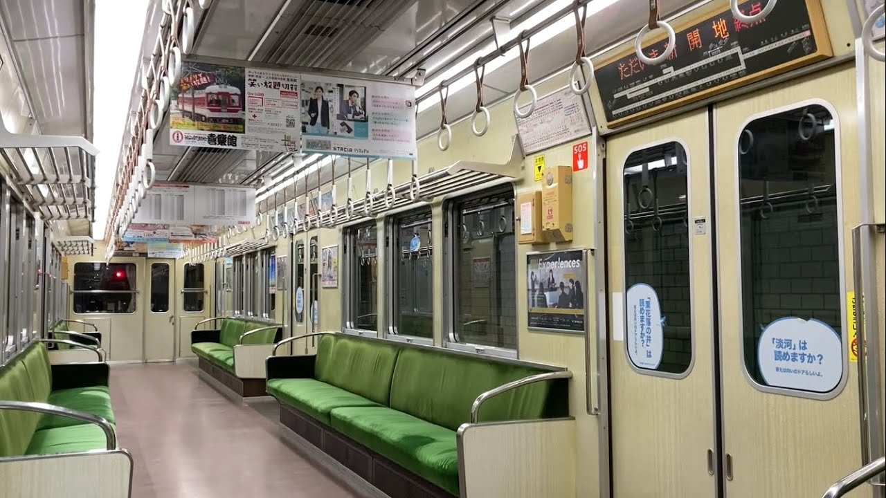 【三菱GTO】神戸電鉄5000系5009F,5017F走行音 / Kobe-railway 5000 sound