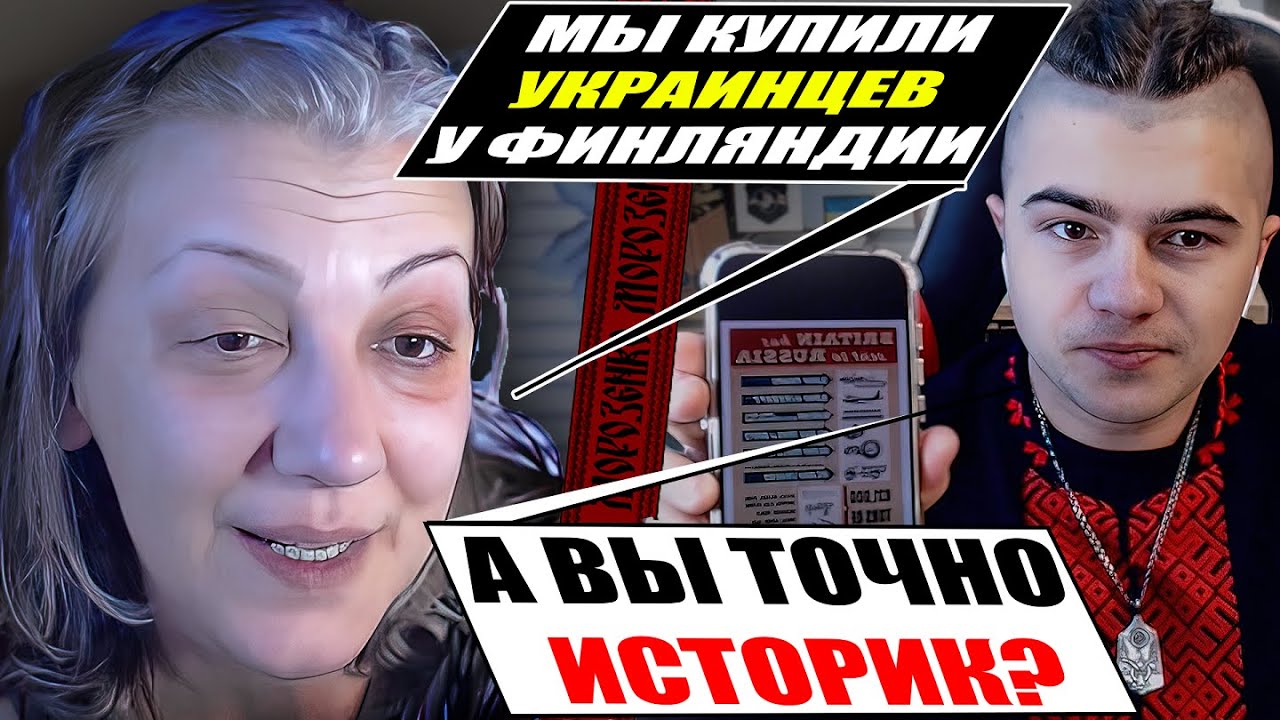Она меня шокировала...Гражданинка Советского Союза про историю Украины и Ленд-Лиз