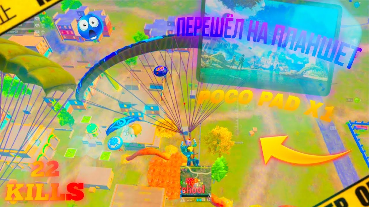 Почему Их Так Много?!😨 - PUBG MOBILE XCRAZY