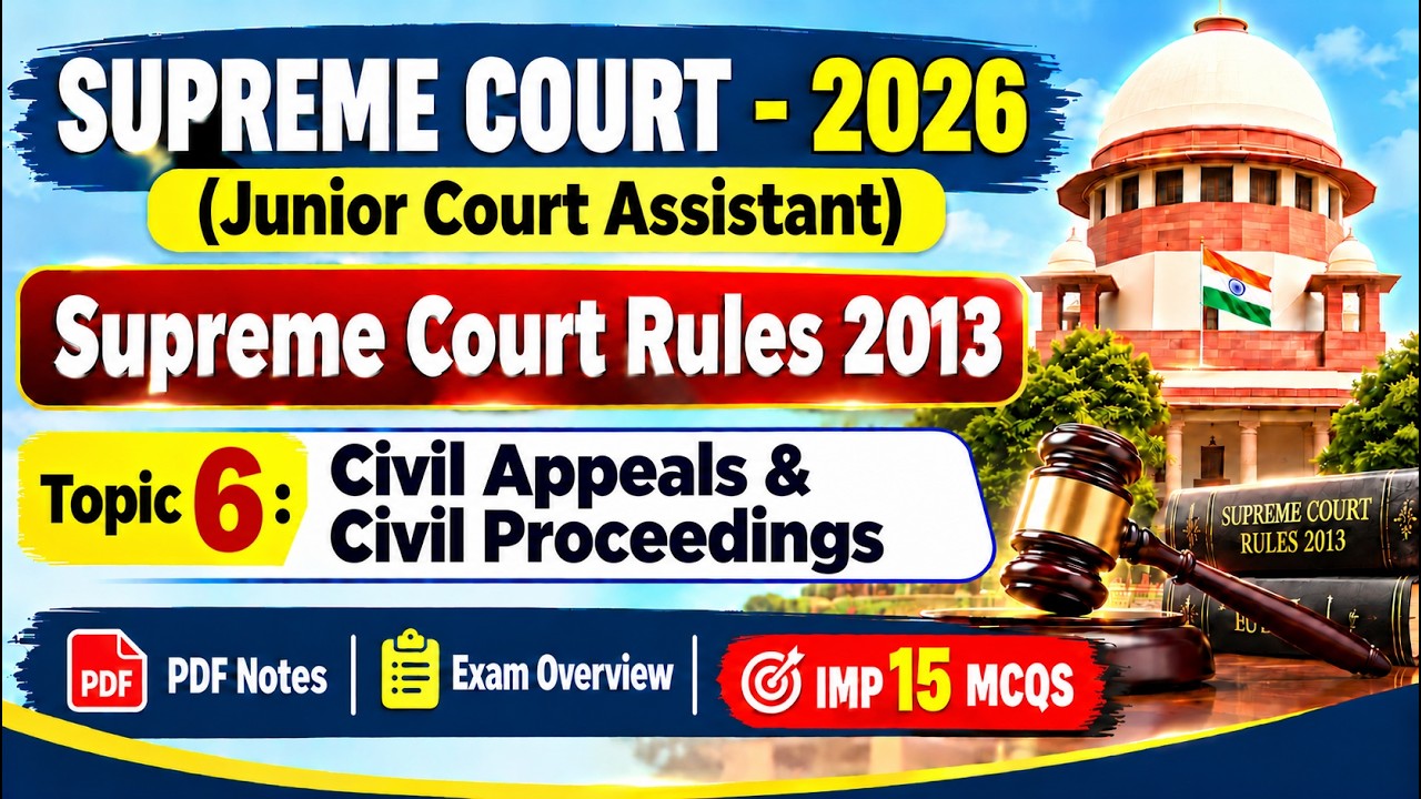 Civil Appeals & Civil Proceedings MCQ | Supreme Court Rules 2013 | Supreme Court JCA pdf Notes 2026