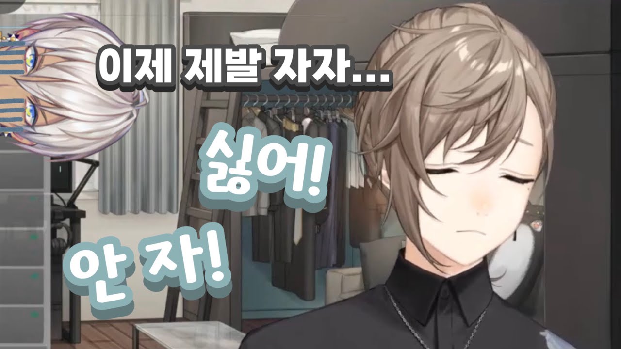 미운 네 살 카나에 [니지산지/카나에, 이브라힘, 마유즈미 카이]
