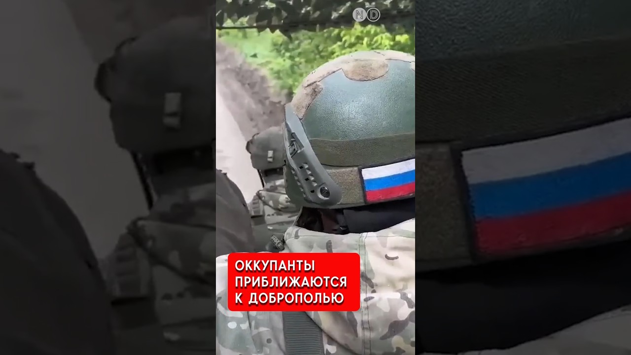 После Родинского &mdash; Доброполье: как Россия пытается сдвинуть фронт на новом направлении